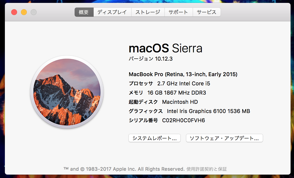 ubuntu for mac 14.04